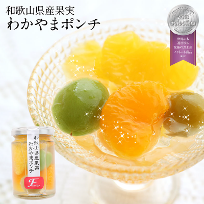 わかやまポンチ