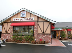 コメダ珈琲店　函南町店