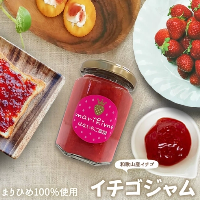 イチゴジャム
