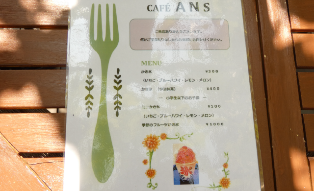 cafeans