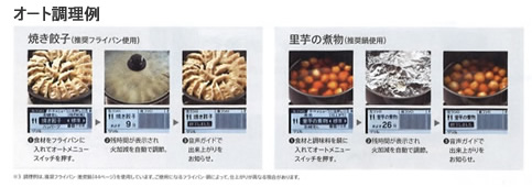 茶碗蒸し
