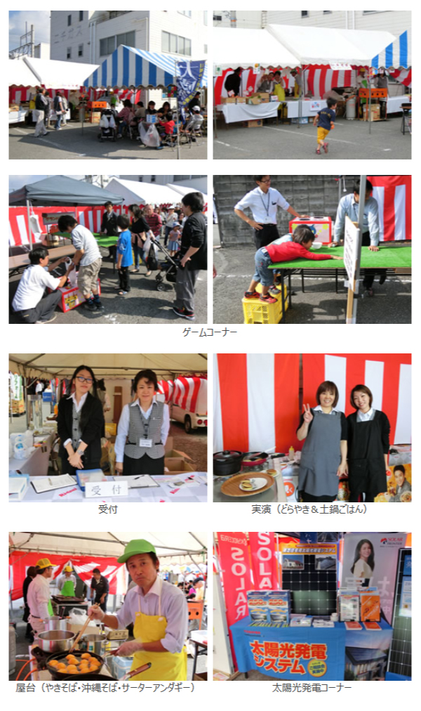 沼津大感謝祭2015