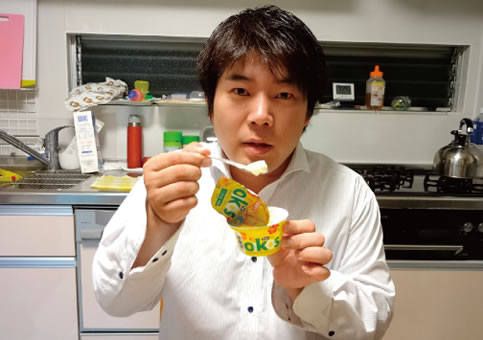 日本ガス,よりみち,私のお気に入り,開発営業部,鈴木