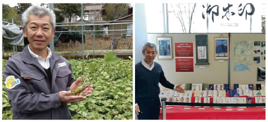 日本ガス,よりみち,私のお気に入り,御殿場,池原