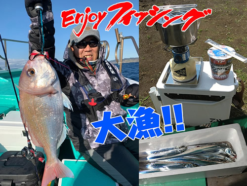 日本ガス,よりみち,私のお気に入り,購買,本多