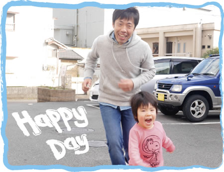 日本ガス,よりみち,笑顔の秘密,裾野,鈴木