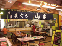 焼津まぐろ「さんすい」