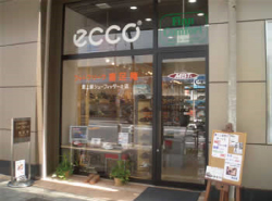 最上級シューフィッターの店「喜足庵」