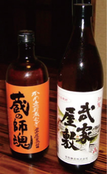 呑み食い処「喰来房」