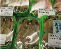 自家製造天日干し　水天丸