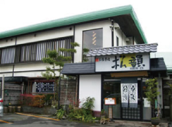 お食事処「松韻」