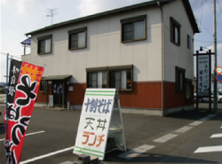 手打ちそば「田吉庵」