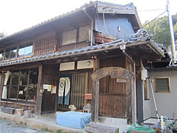 里屋敷