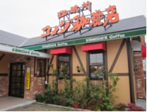 コメダ珈琲　富士宮店