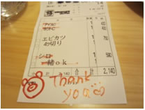 コメダ珈琲　富士宮店