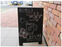 コメダ珈琲　富士宮店