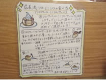 コメダ珈琲　富士宮店