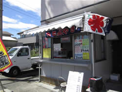 たこ焼き　おき