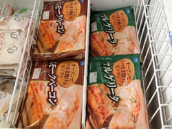 Chateraise　新北街道沓谷店