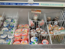 Chateraise　新北街道沓谷店
