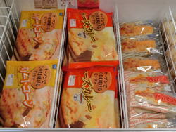 Chateraise　新北街道沓谷店