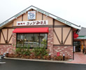 コメダ珈琲店　函南町店