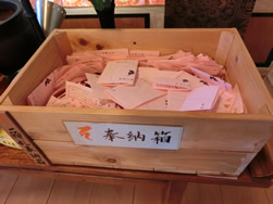 東福山　西光寺