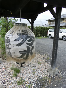 秀水(しゅうすい)