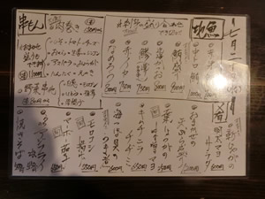 秀水(しゅうすい)