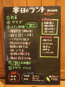 秀水(しゅうすい)