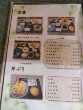 大助