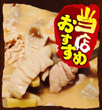 旬鮮和食　千石