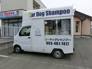 カードッグシャンプー