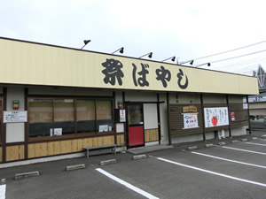 祭ばやし