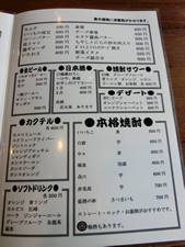 祭ばやし