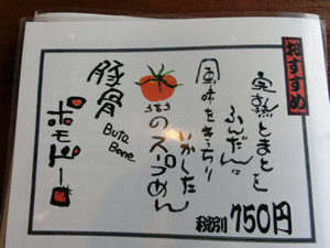 祭ばやし