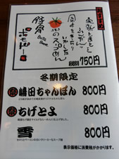 祭ばやし
