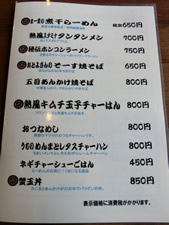 祭ばやし