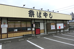 祭ばやし