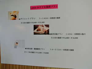 Lamie(ラミー)