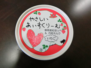 サンオーネスト
