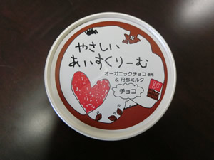 サンオーネスト