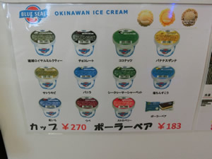 わした　静岡店