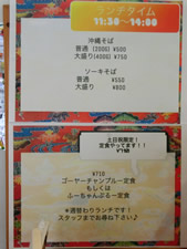わした　静岡店