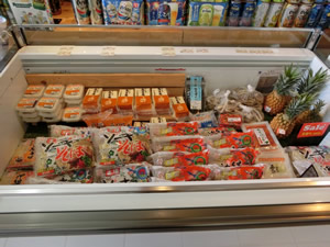 わした　静岡店