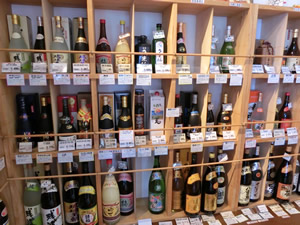 わした　静岡店