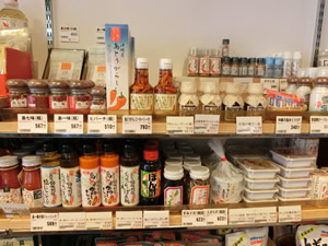 わした　静岡店