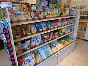 わした　静岡店