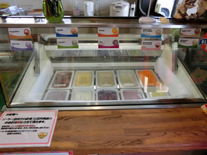わした　静岡店