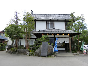 伊豆の味処　割烹　姫沙羅